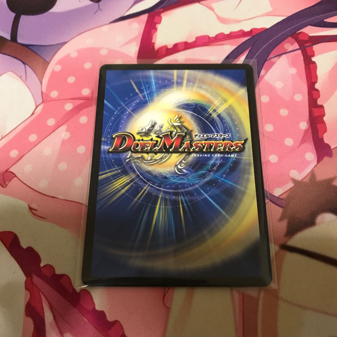 一なる部隊 イワシン