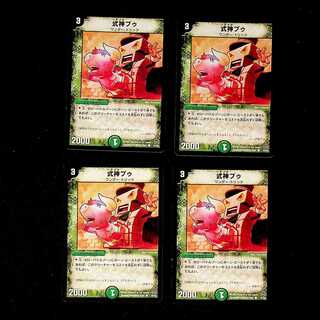 DM Shikigami Buu Common, set of 4 (1)