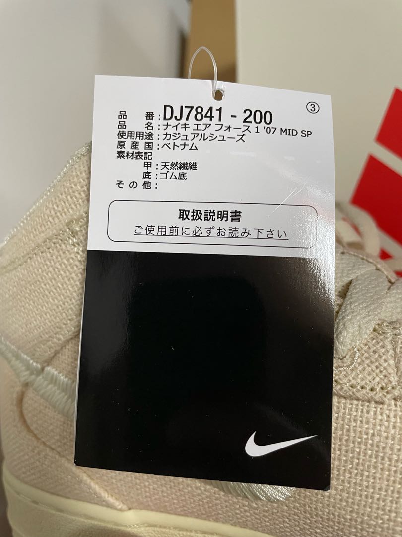 Stussy Nike Air Force 1 Mid Fossil Stone 25.5cm