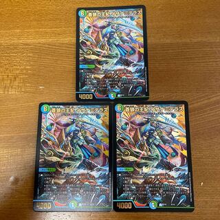 Queen of the Blue Wolves, Izanami Terrace