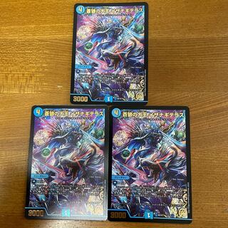 Isa Winona Terrace, the Great King of the Blue Wolves