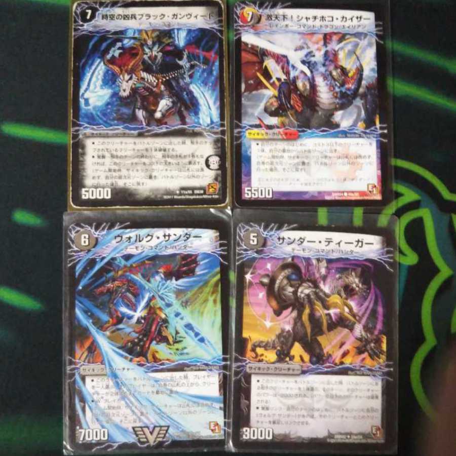 格安デッキ ハンデス おまけ付き 新撰組様専用