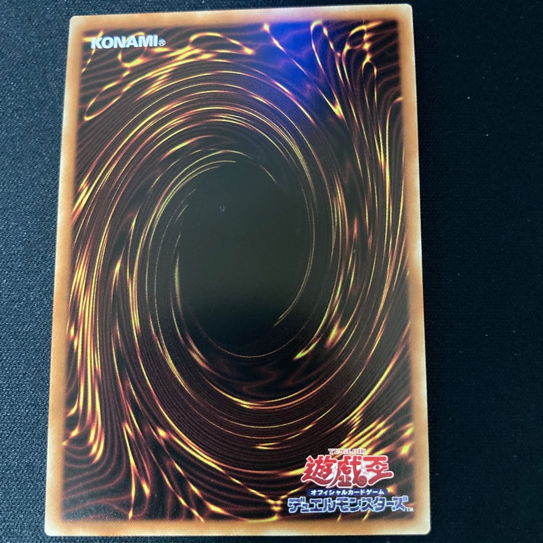 Power Tool Dragon Holographic Rare DP27