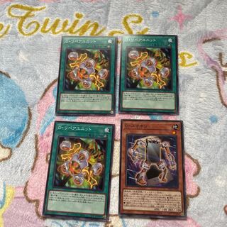 Dリペアユニット【ノーマル】{DP27-JP017}《魔法》