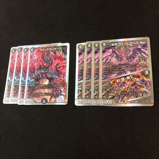 Gar Laganzak, Manjidzak, Ga Luzak, Manjidzak, Manjidzak, Hell, Killing