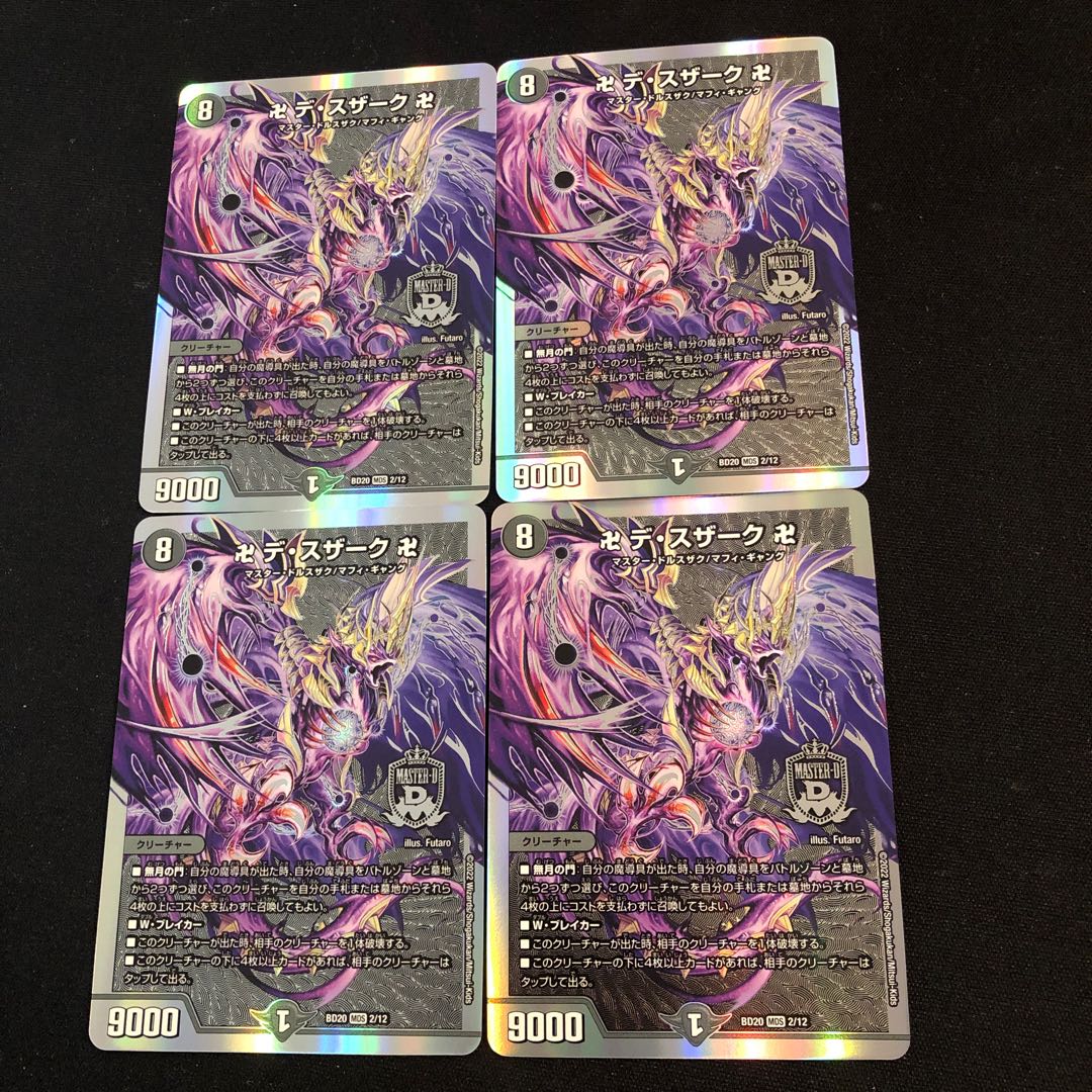 Manji de Susaak Manji