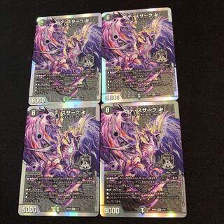 Manji de Susaak Manji