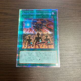 Battle Royal Mode - Joining