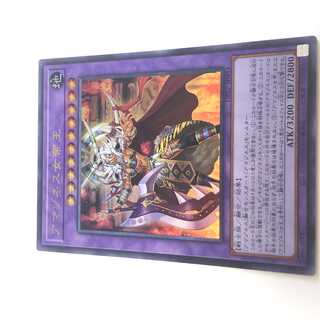King Amazoness Empress UR DP27-JP034
