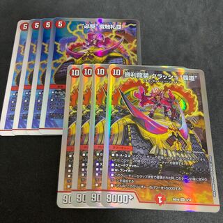 クラッシュ覇道 ビッグバンフレア 1枚