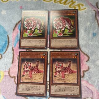 アマゾネスペット虎【ノーマル】{DP27-JP039}《モンスター》