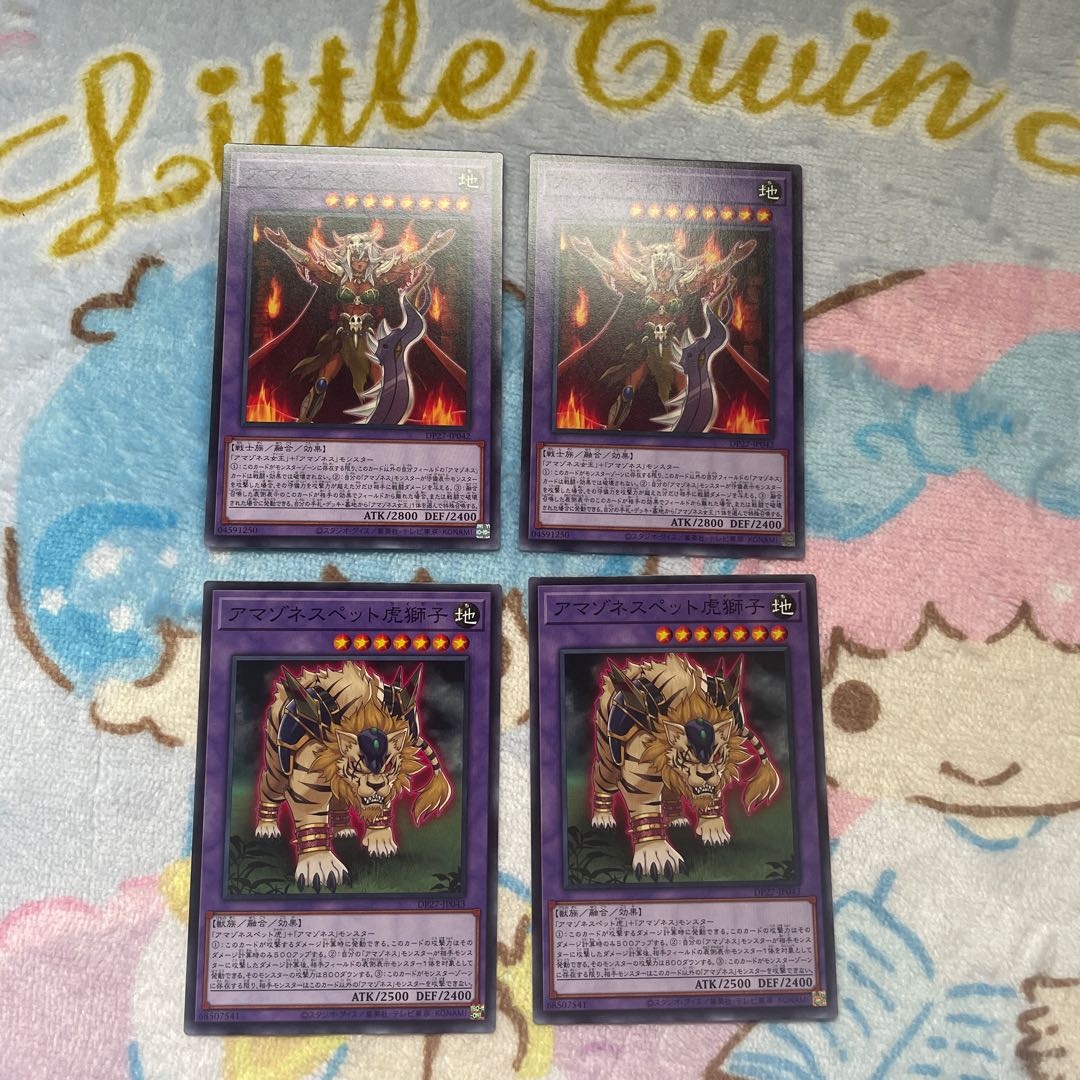 Amazoness Empress [Normal] {DP27-JP042}