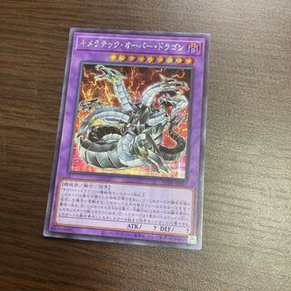 Chimera Tech Over Dragon