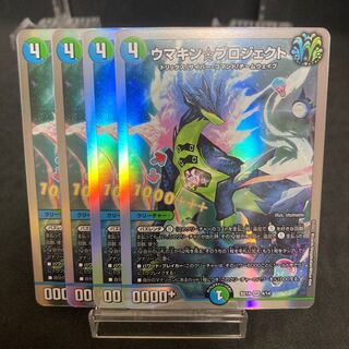 Dedicated Comment card + Umakin☆Project