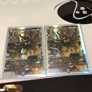 Katsuta Kirifuda & Katsu King -A Tale of Hot Blood