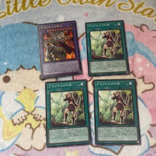 King Amazoness Empress [Ultra] {DP27-JP034} [Polymerization