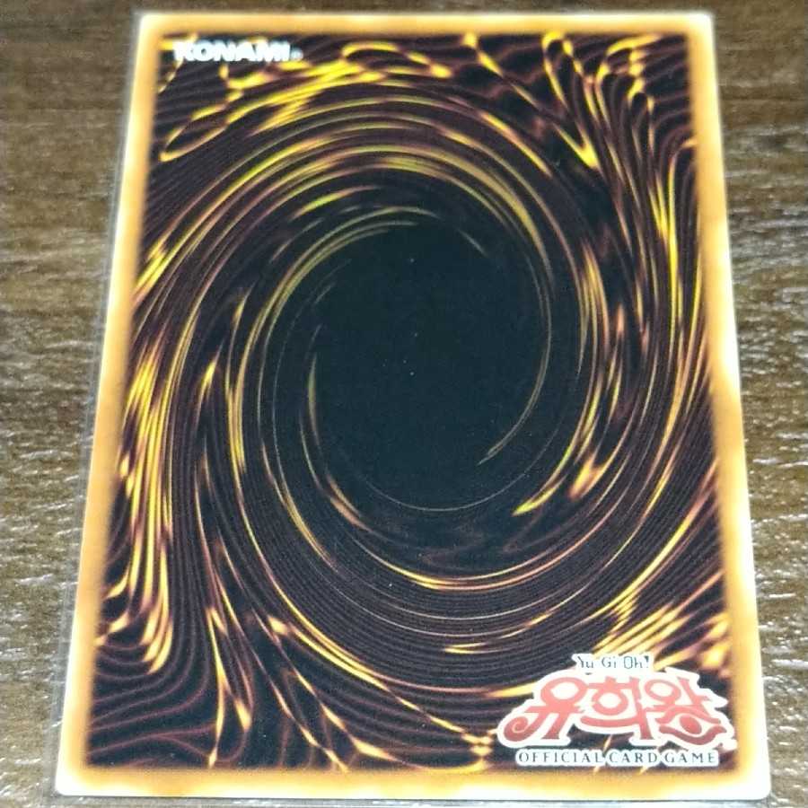 Raviel, Lord of Phantasms Relief Korean edition