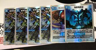 Armageddon Clock The Clock with extras