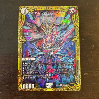 Jogiragon & Johnny - J's Journey