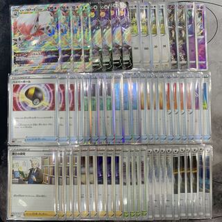 Comp Off Pokemon Deck Jade Zoroark [pkc59].