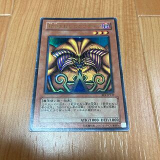 Exodia the Forbidden One