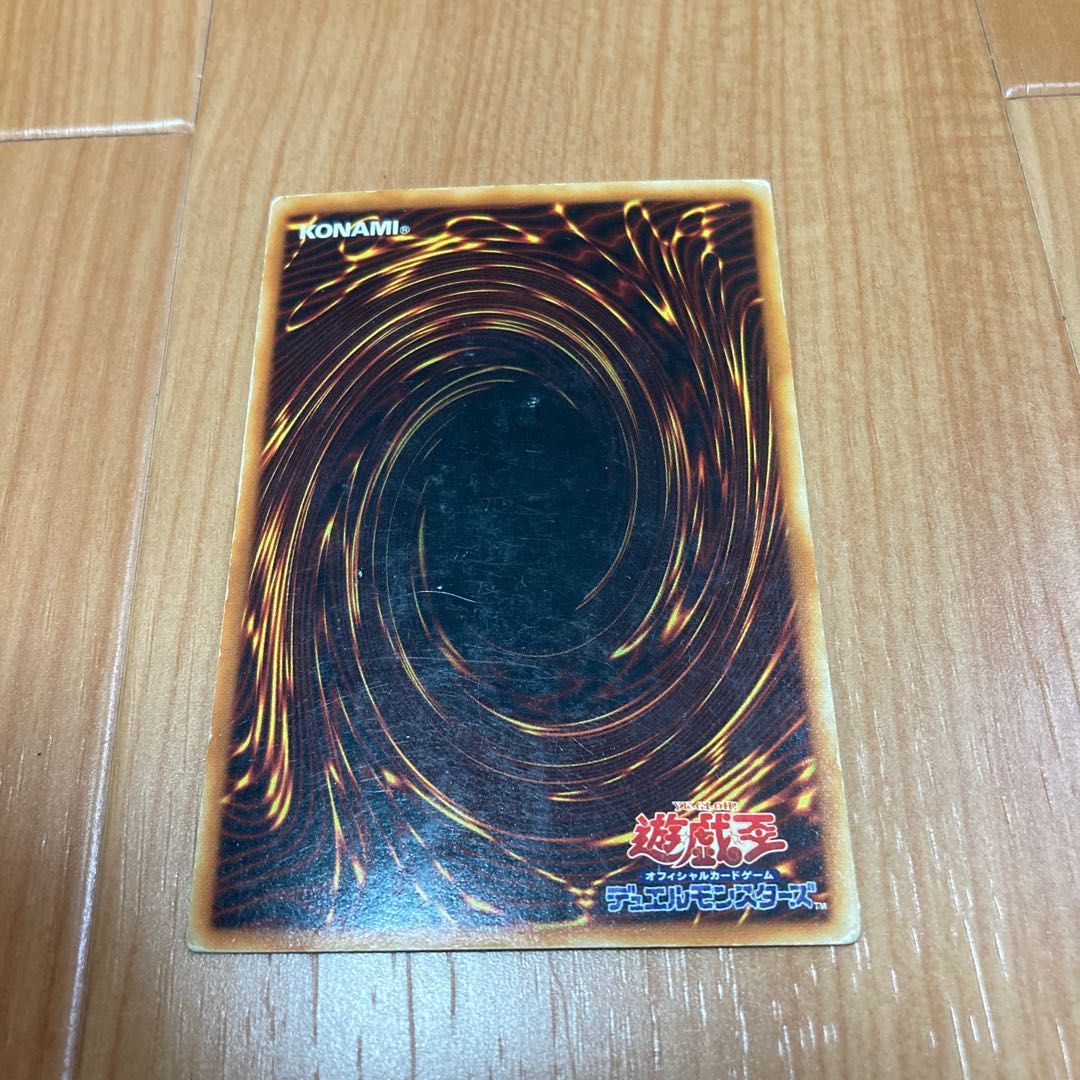 Exodia the Forbidden One