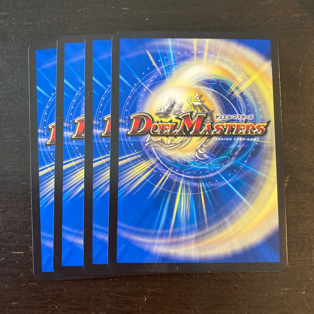 チョートッQ<グレガリテン.Star>