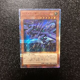 遊戯王　ネオカイザーグライダー