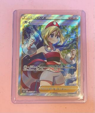 Dedicated to 883168999