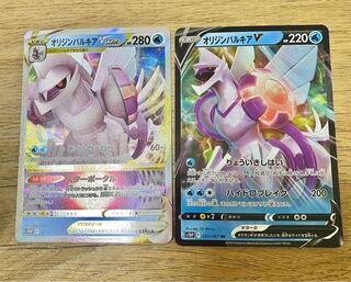 Origin PalkiaVSTAR/V 2-piece set