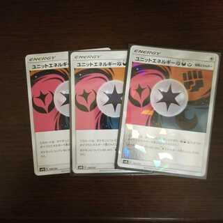 ユニットエネルギー 闘悪妖