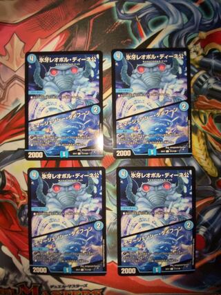 Duel Masters Lord Leopoldine/Emergency Typhoon 4 cards