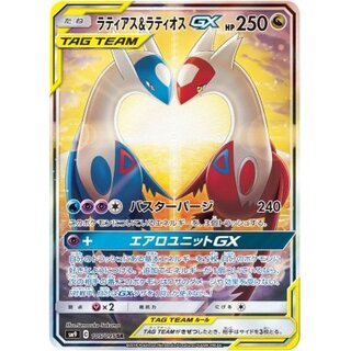 状態B〕ラティアス＆ラティオスGX(SA)【SR】{105/095}の通販
