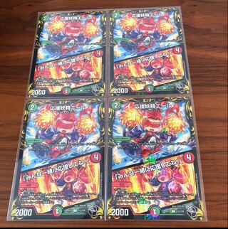 Cheering Fairy Yell｜"Cheer with us!