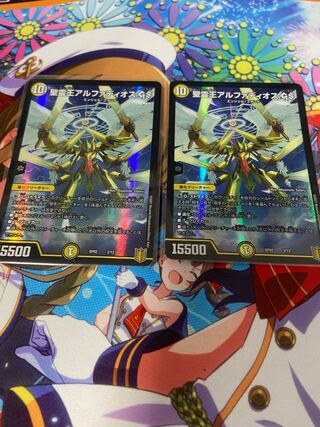 聖霊王アルファディオスGS