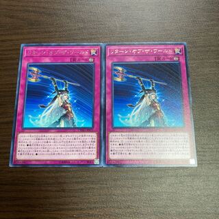 Renewal of the World