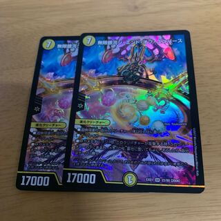 Infinite Galaxy The End of Universe