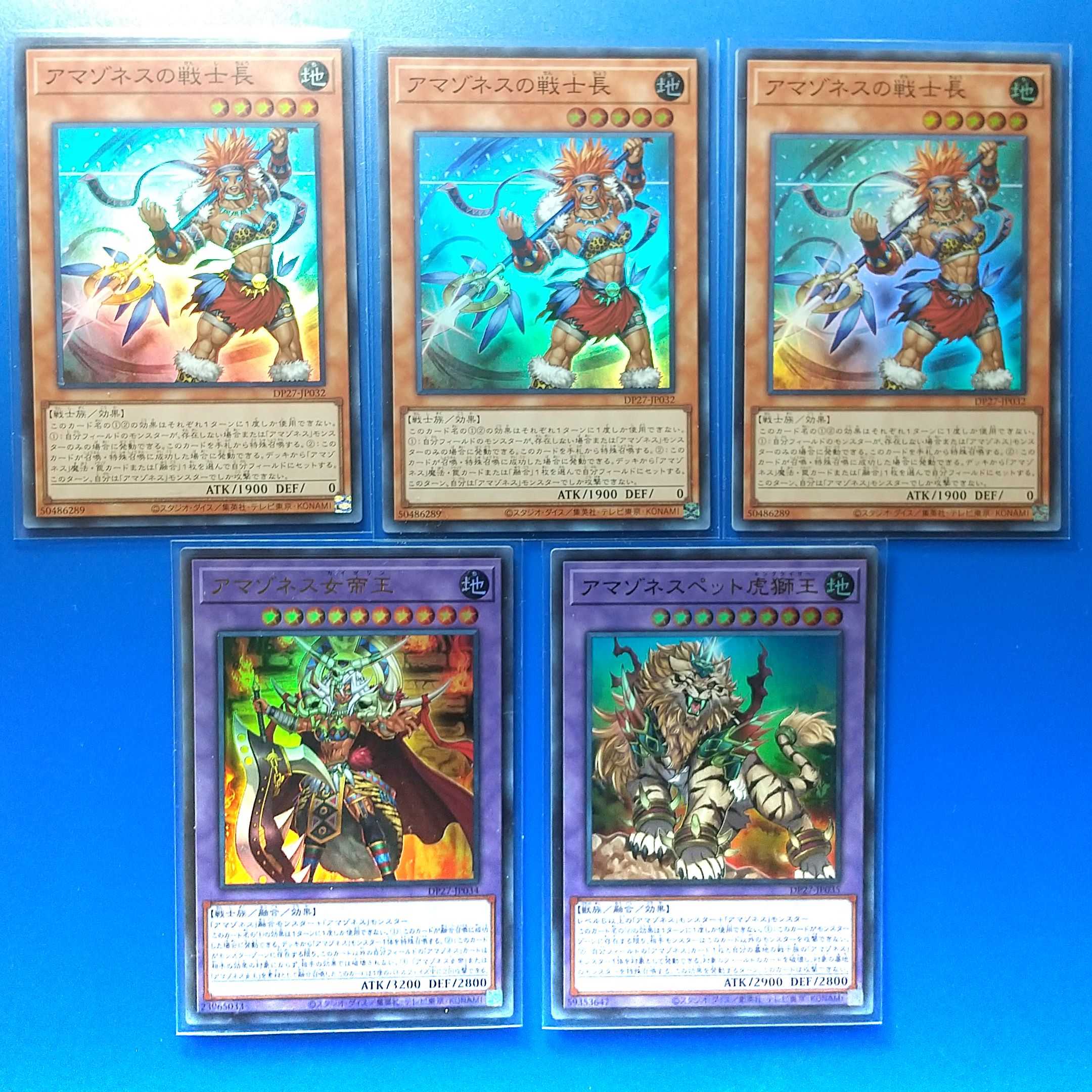 Amazoness] Warrior Chief of Amazoness x3 +2 types of URPolymerization