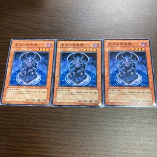 Barrier Statue of the Abyss