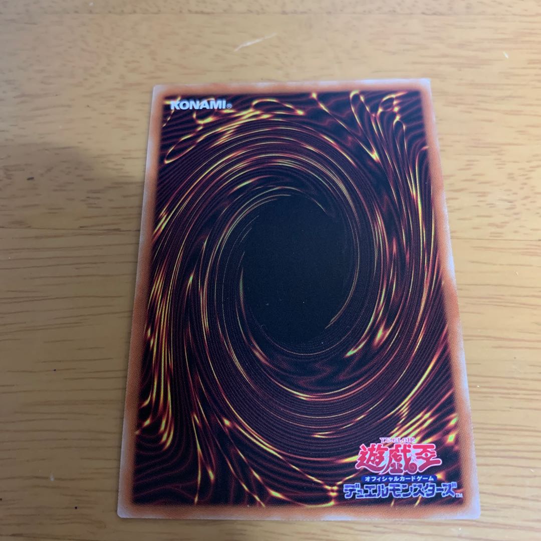 Tri-Brigade Ferrijit the Barren Blossom on display until today