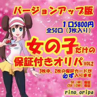 Dedicated to Mr. kyonkyon * No. 50