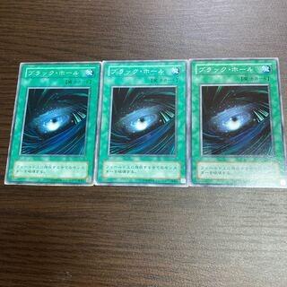 ブラック・ホール　2期