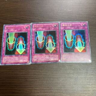 Magic Cylinder Ultra