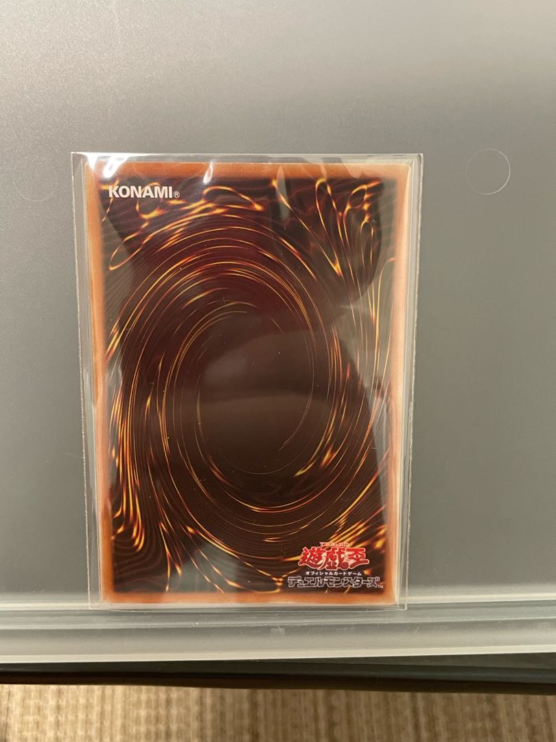 Power Tools Bulette Bar Dragon Sik.