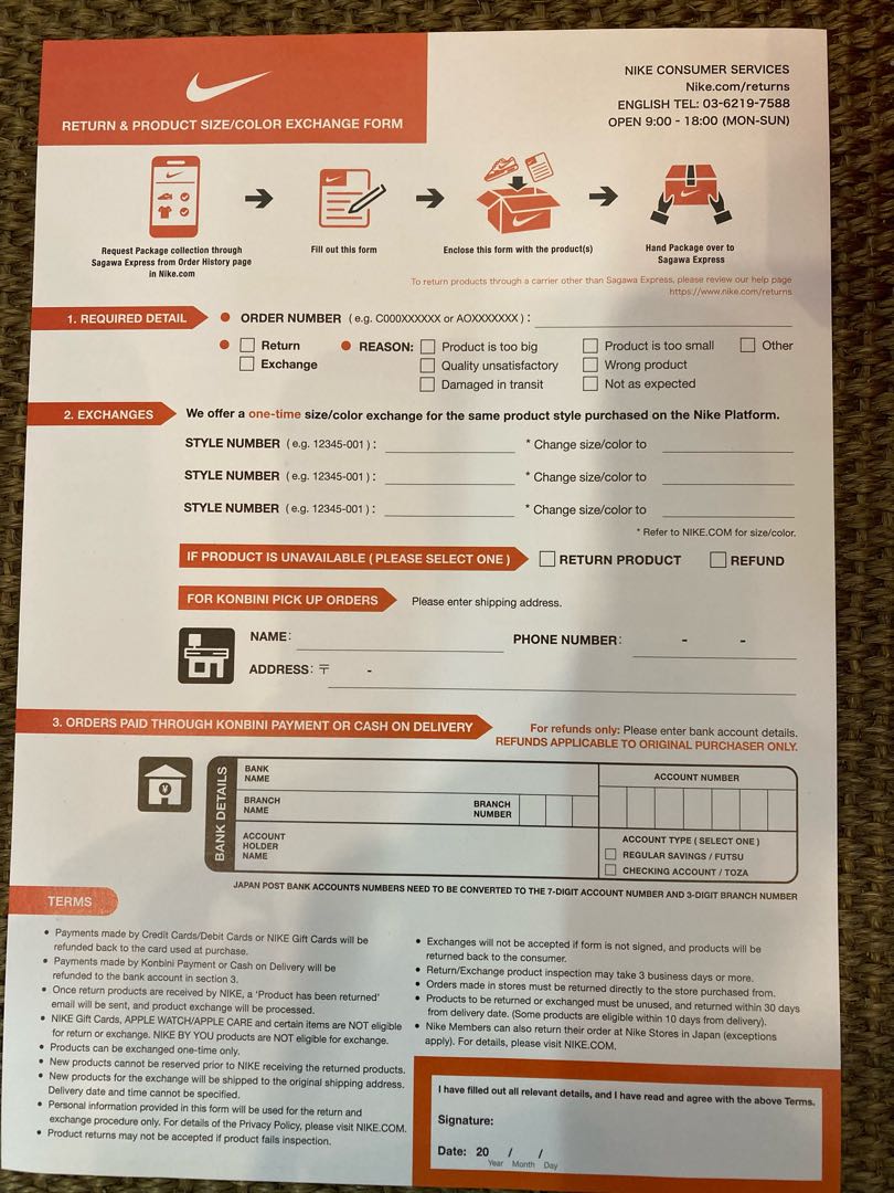 Air More Uptempo'96 "Trading Cards" brand new, never used. 27.5cm