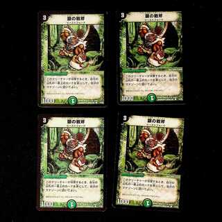 DM Silver Axe Common, set of 4