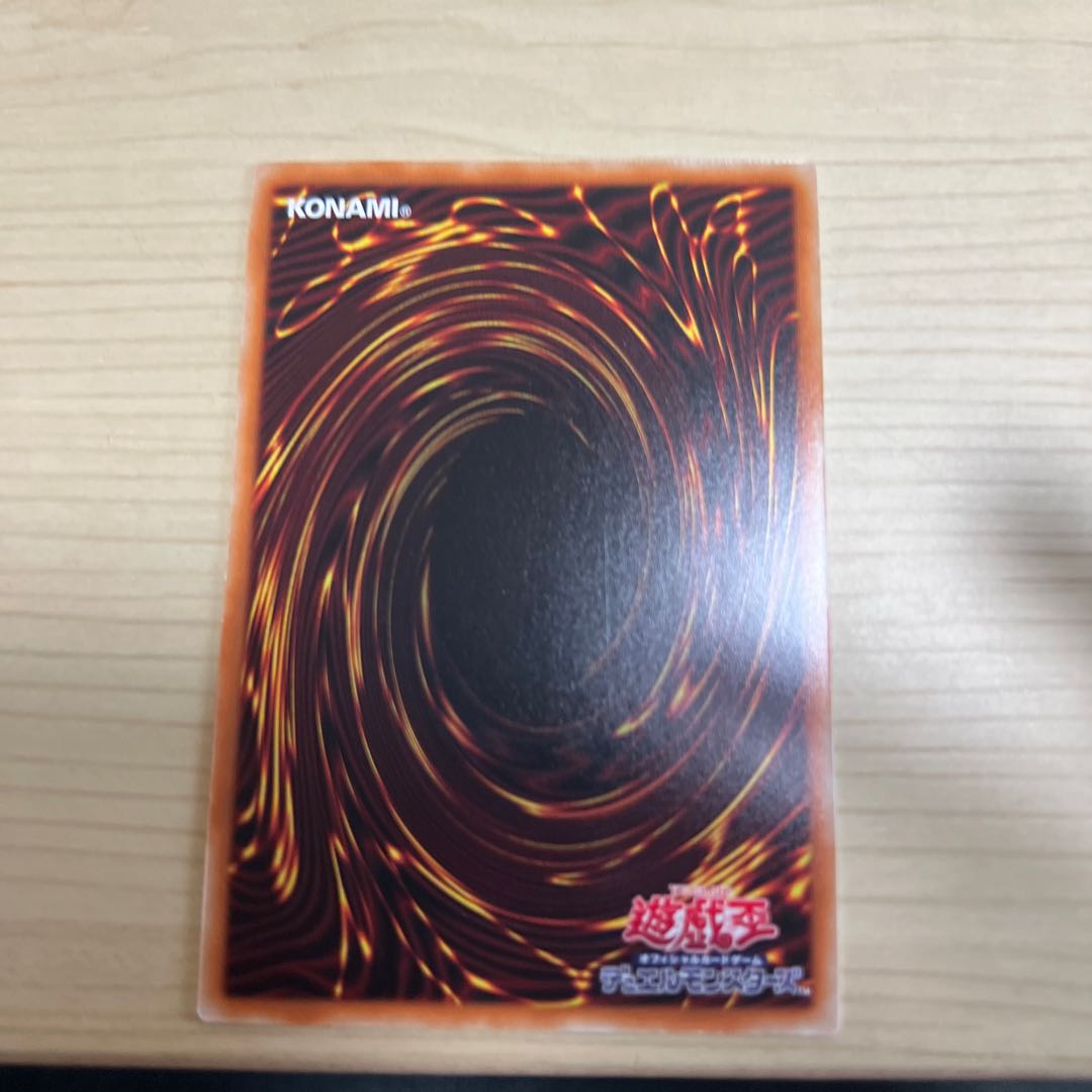 Alpha, the Master of Beasts Prisma Beautiful