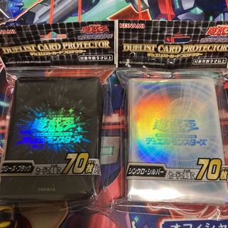 Yu-Gi-Oh Sleeve Set