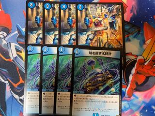 4 Water clocks that turn back time + extra