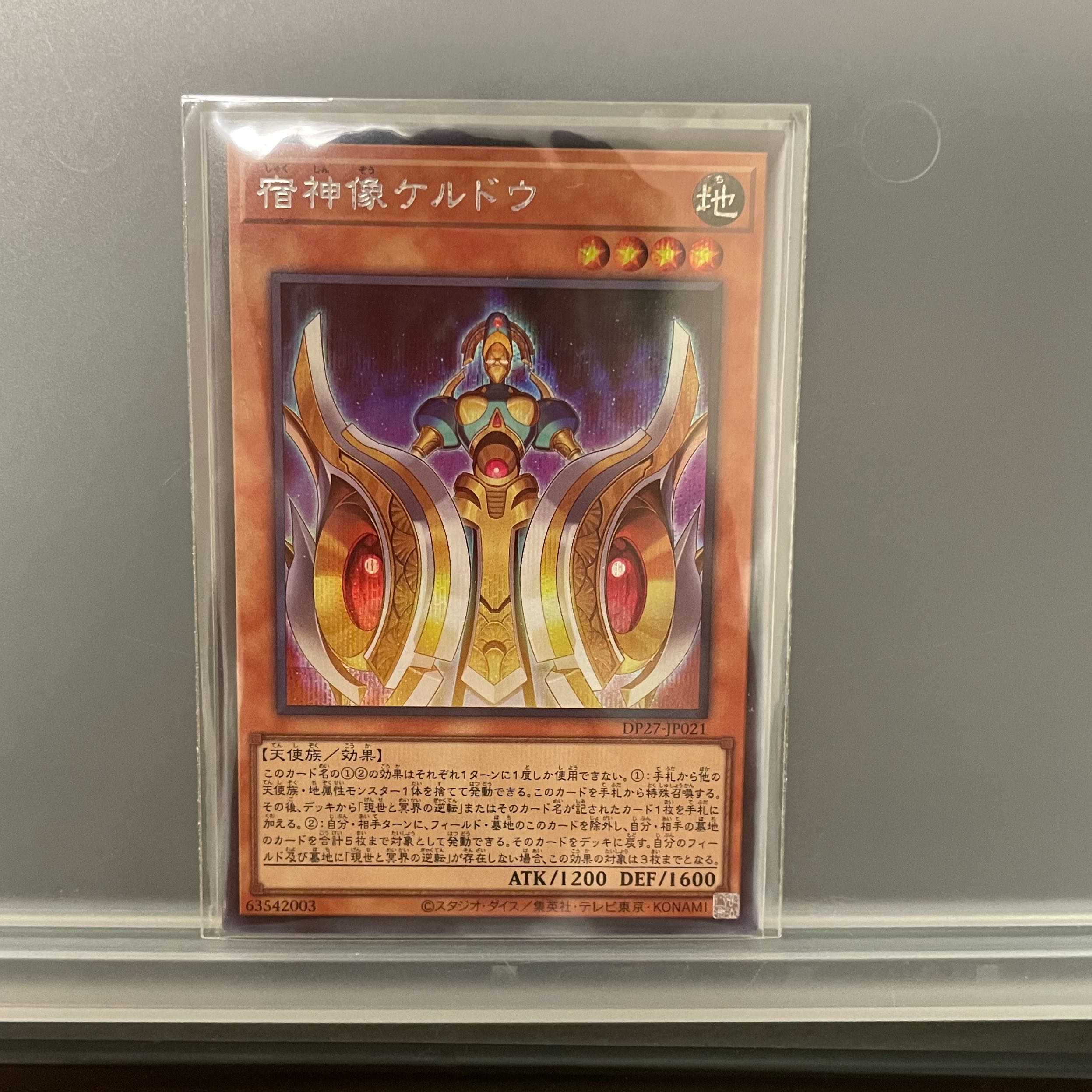 Keldo Sikh, the statue of the abode god